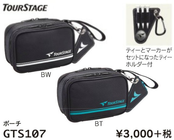 BRIDGESTONE TOURSTAGE（ブリヂストン ツアーステージ）ポーチ GTS107